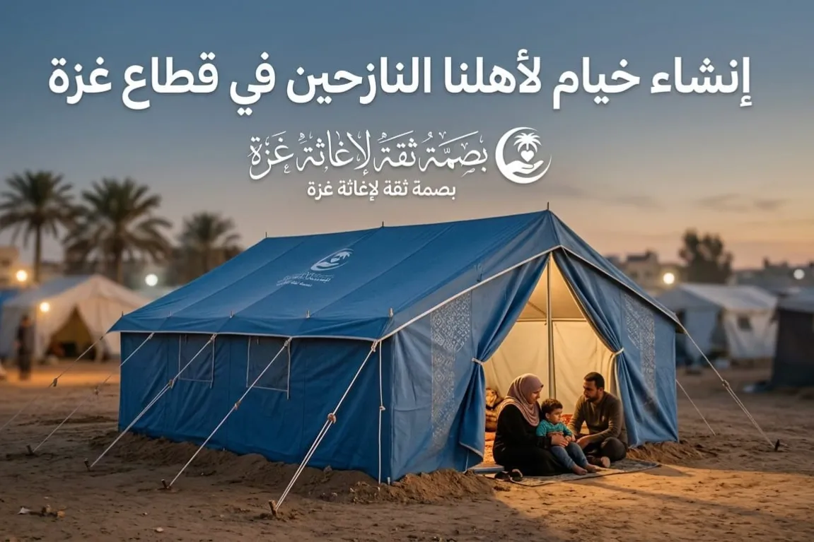 انشاء خيم لايواء النازحين في غزة